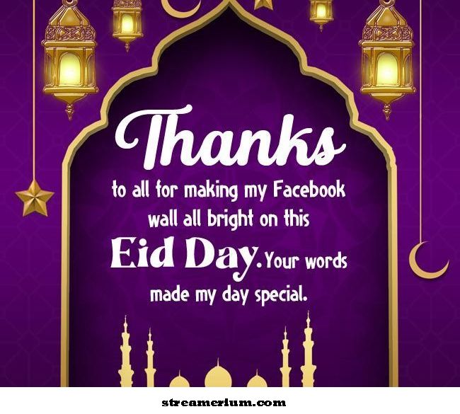 عيد مبارك يتمنى الرد على مواقع التواصل الاجتماعي'