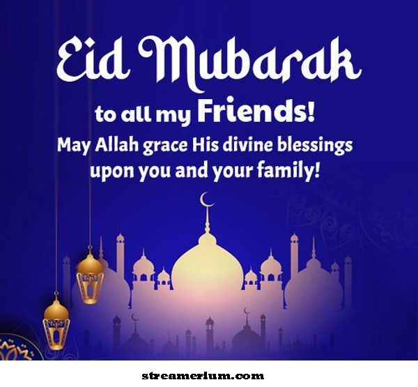 عيد مبارك يتمنى لجميع الأصدقاء'