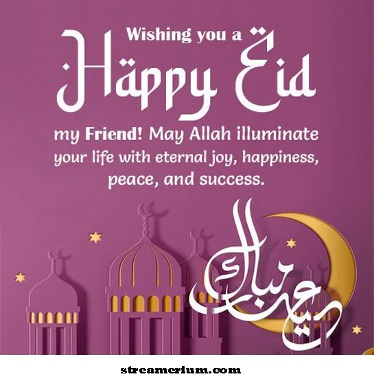 عيد مبارك يتمنى للاصدقاء'