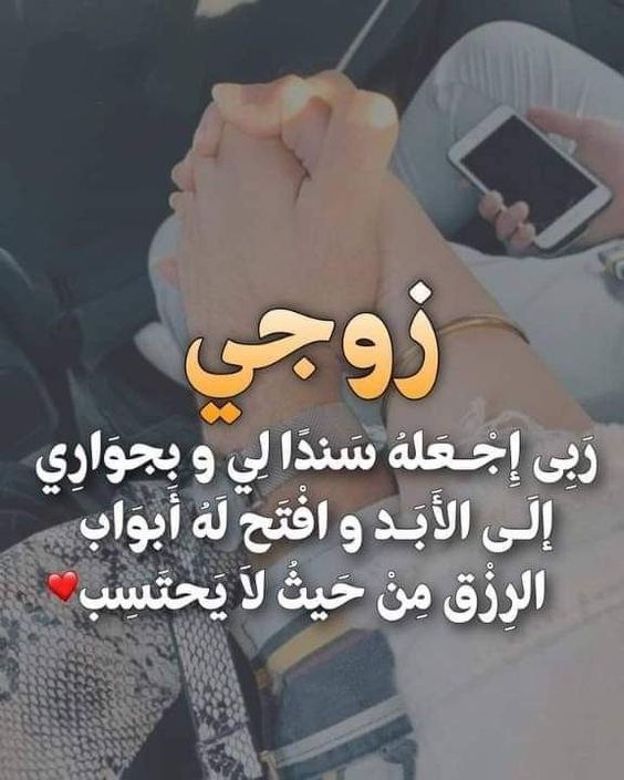 اول رمضان مع زوجي