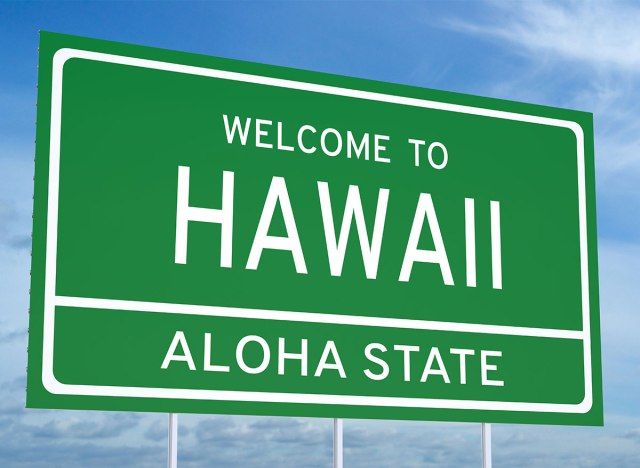 علامة ترحيب هاواي'