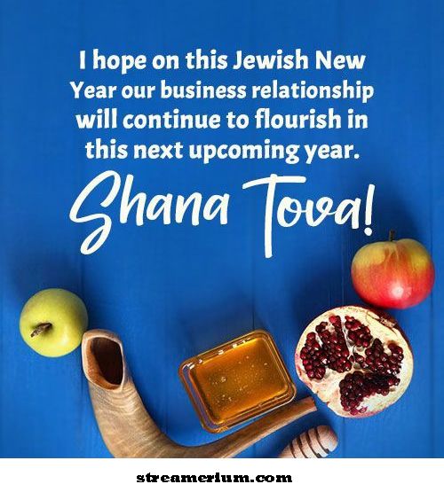 تحيات السنة اليهودية الجديدة للأعمال'